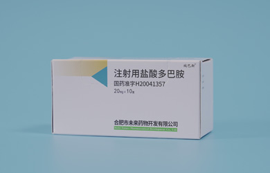 瑞巴斯®注射用盐酸多巴胺