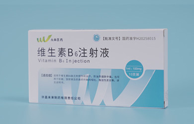 维生素B6注射液